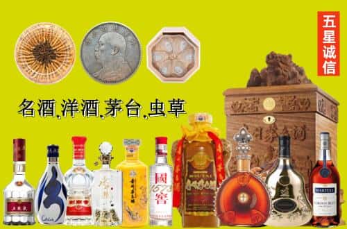 歙县国尊烟酒商行